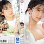 【川越にこ】小柄な新人AV女優のフェラテクがエロすぎて推せる